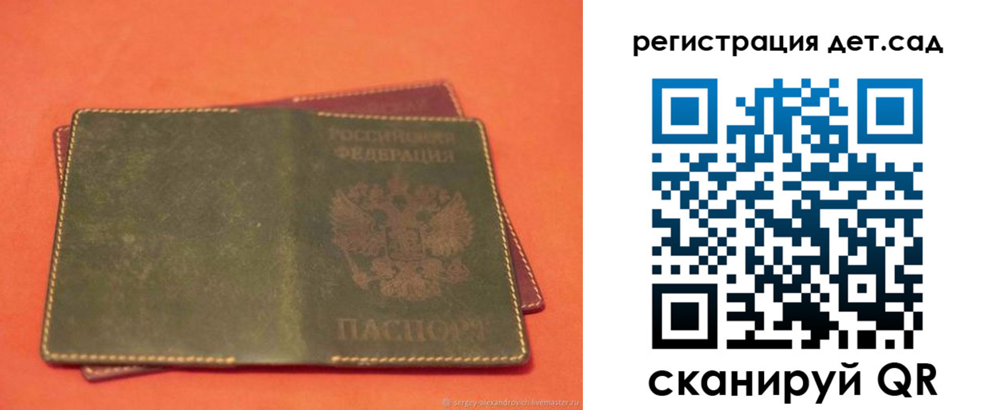 прописка поиск в Светогорске