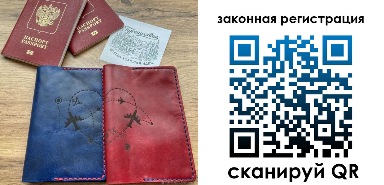регистрация для школы в Светогорске