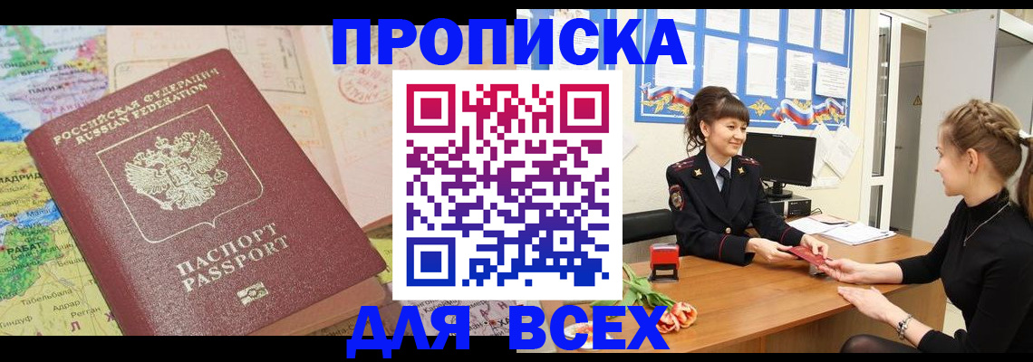регистрация для школы в Светогорске