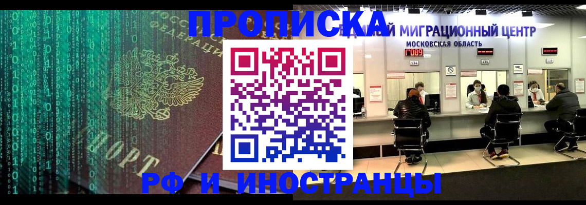 регистрация для дет. сада в Светогорске